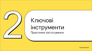 Microsoft Edge DevTools для чого?