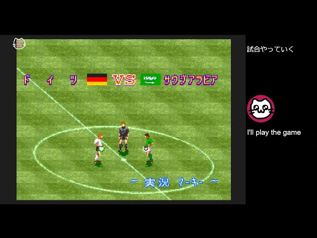 2) 実況ワールドサッカー PERFECT ELEVEN (SFC) - YouTube