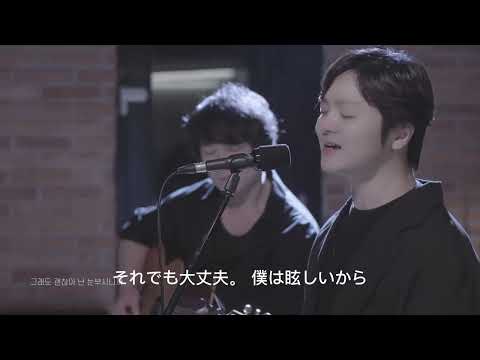 나는 반딧불 - 황가람 僕はホタル-ファン·ガラム #韓国 #korea #kpop