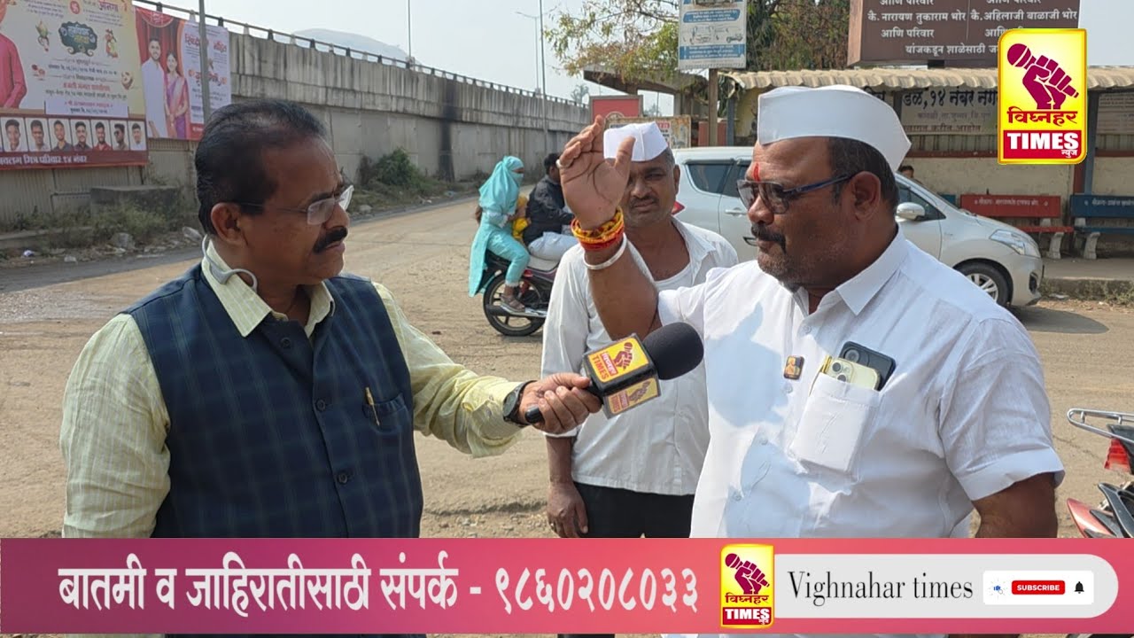 बोरी जिल्हा परिषद गटात नवीन चेहऱ्याला संधी देण्याचा मतदारांचा कल l