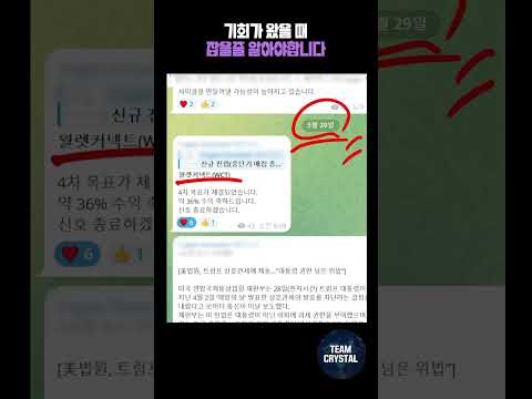 당분간 하락 걱정할 필요가 전혀 없는 이유