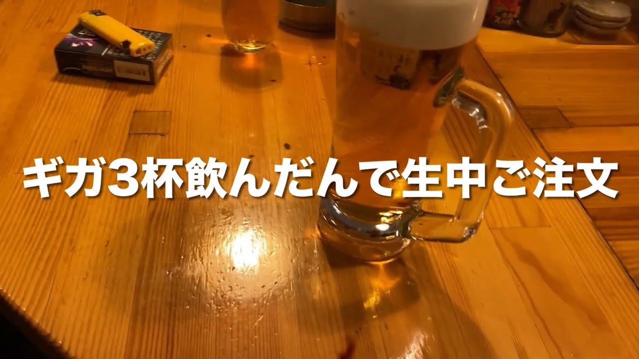 【ベロッベロ案件です】豊中庄内ハシゴ酒　いつも以上に酔っ払っております