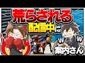 【フォートナイト】誕生日配信で案内さんが来てタイマンしろと言われボコボコに....されました