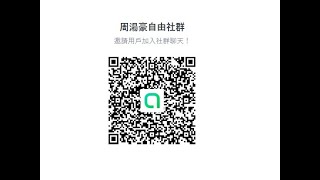 20221119-20周湯豪12年首場REALIVE演唱會 11/19 第一集 開場前好命投影