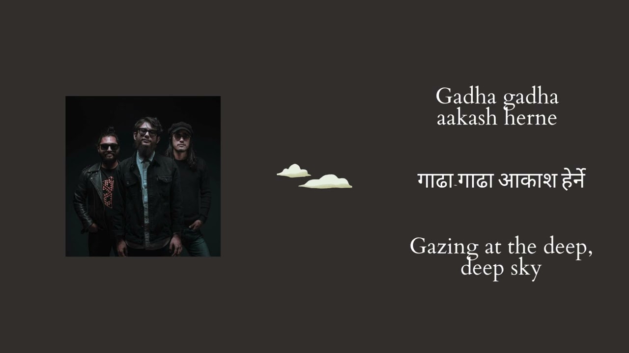 Watch The elements - Upahar (nepali romanized lyrics + english translation) on YouTube Watch The elements - Upahar (nepali romanized lyrics + english translation) on YouTube