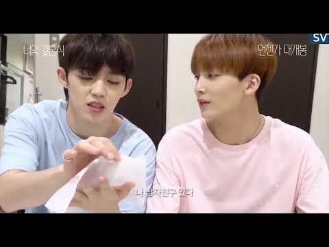 [정쿱] 너의 결혼식 예고편