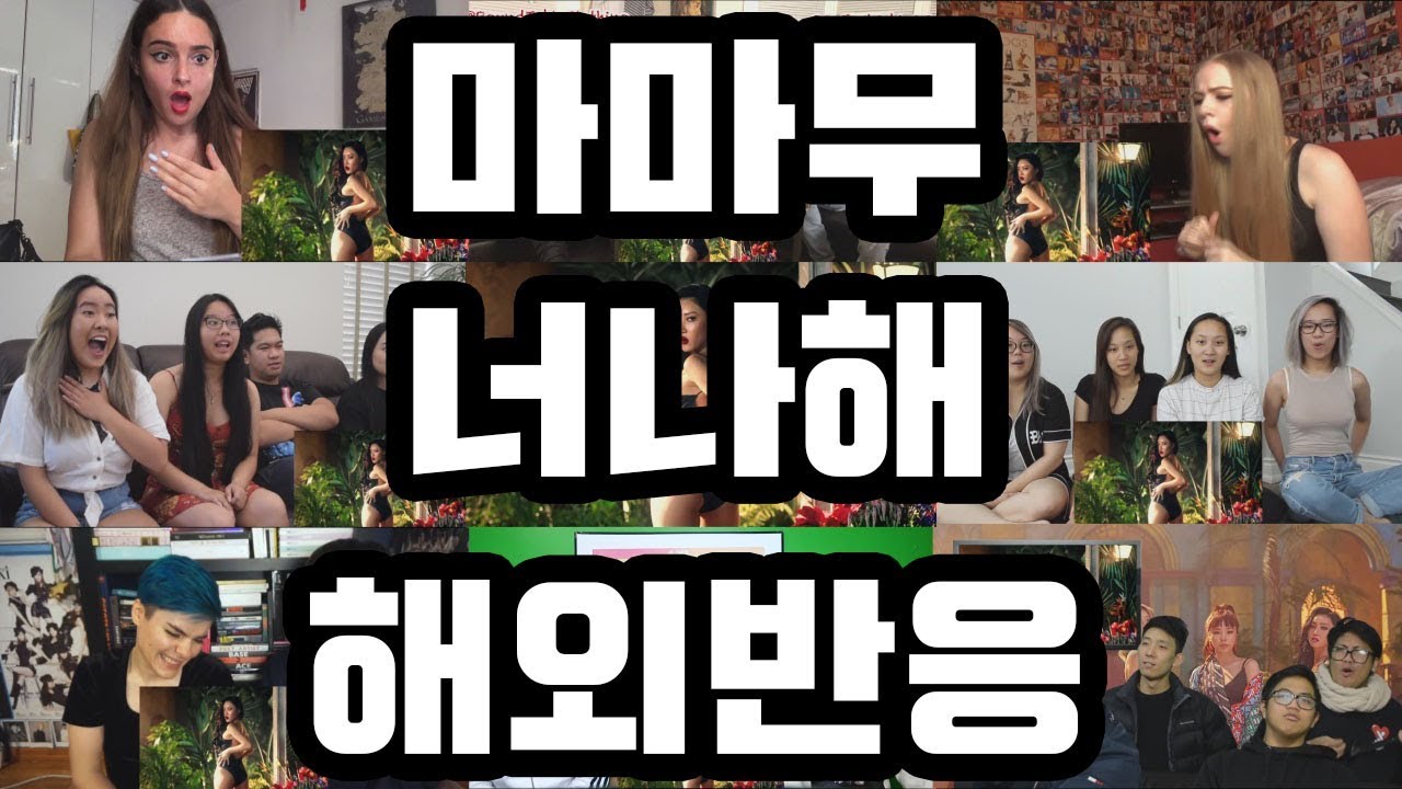 마마무(MAMAMOO) - 너나 해(Egotistic) 해외반응 Reaction Culture K