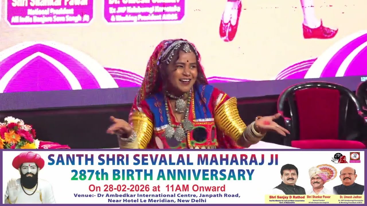 Live From New Delli Sevalal Jayanthi Banjara Festivel Program