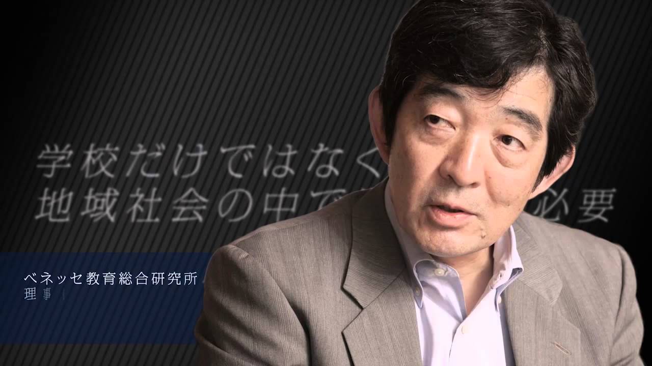 安西 孝之