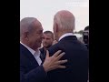 US President Joe Biden Lands In Israel Hugs Netanyahu And Herzog On Tarmac US President Joe Biden Lands In Israel Hugs Netanyahu And Herzog On Tarmac