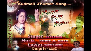 LAGILO MONE PIRIT NISA ...//new kudmali jhumar Studio version video song ...2018 screenshot 3
