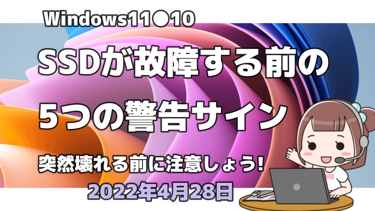 KINGSTON製SSD（SQ500S37/240G）故障に付き、3年保証での交換対応を 