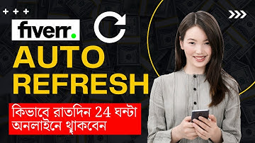 ফাইভারে কিভাবে ২৪ ঘন্টা এক্টিব থাকবেন ? Fiverr Auto Refresher Plus - fiverr auto refresh system