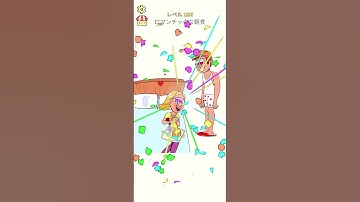 Impossible Date Tricky Riddle gameplay part 196 #shorts #tiktok #Reels #Dop #shortgame #games