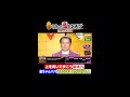 【千鳥の鬼レンチャン公式】 #金ちゃんパパ &lsquo;22年10月23日O.A. 音程を外さずに歌い切れるか? #千鳥の鬼レンチャン #Shorts #上を向いて歩こう #坂本九 #歌うま