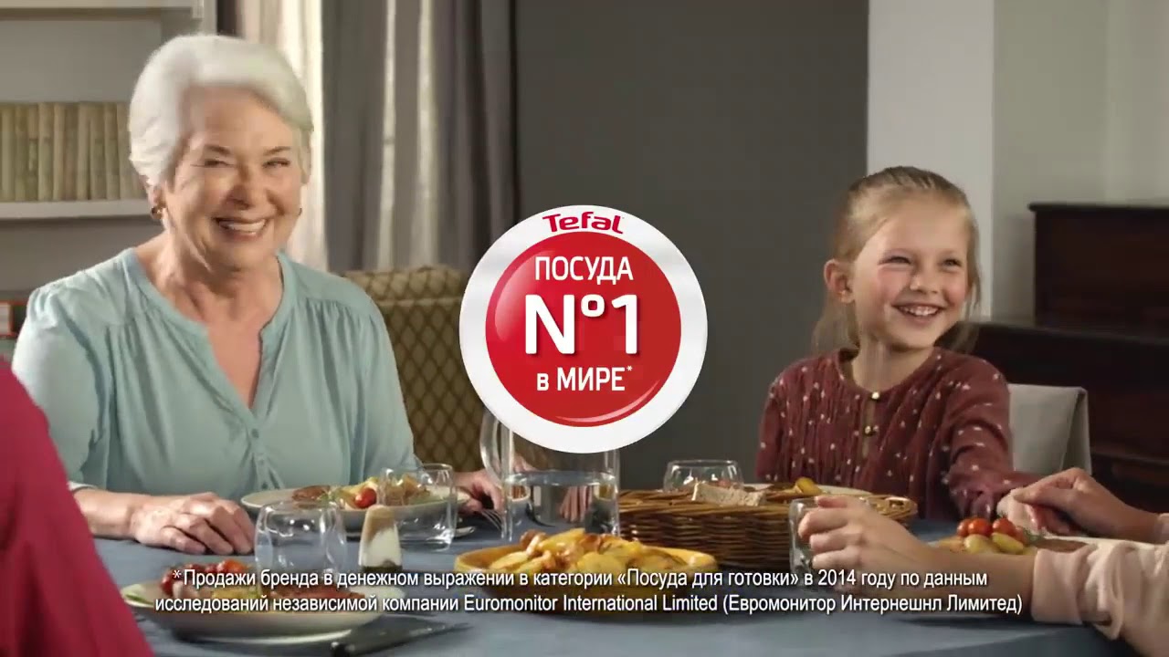 Посуда Tefal: Обзор