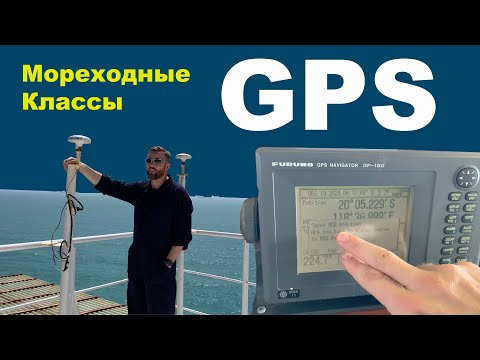 Видео: Съвременна японска радарна система за управление на въздушното пространство и система за контрол на ПВО на Япония