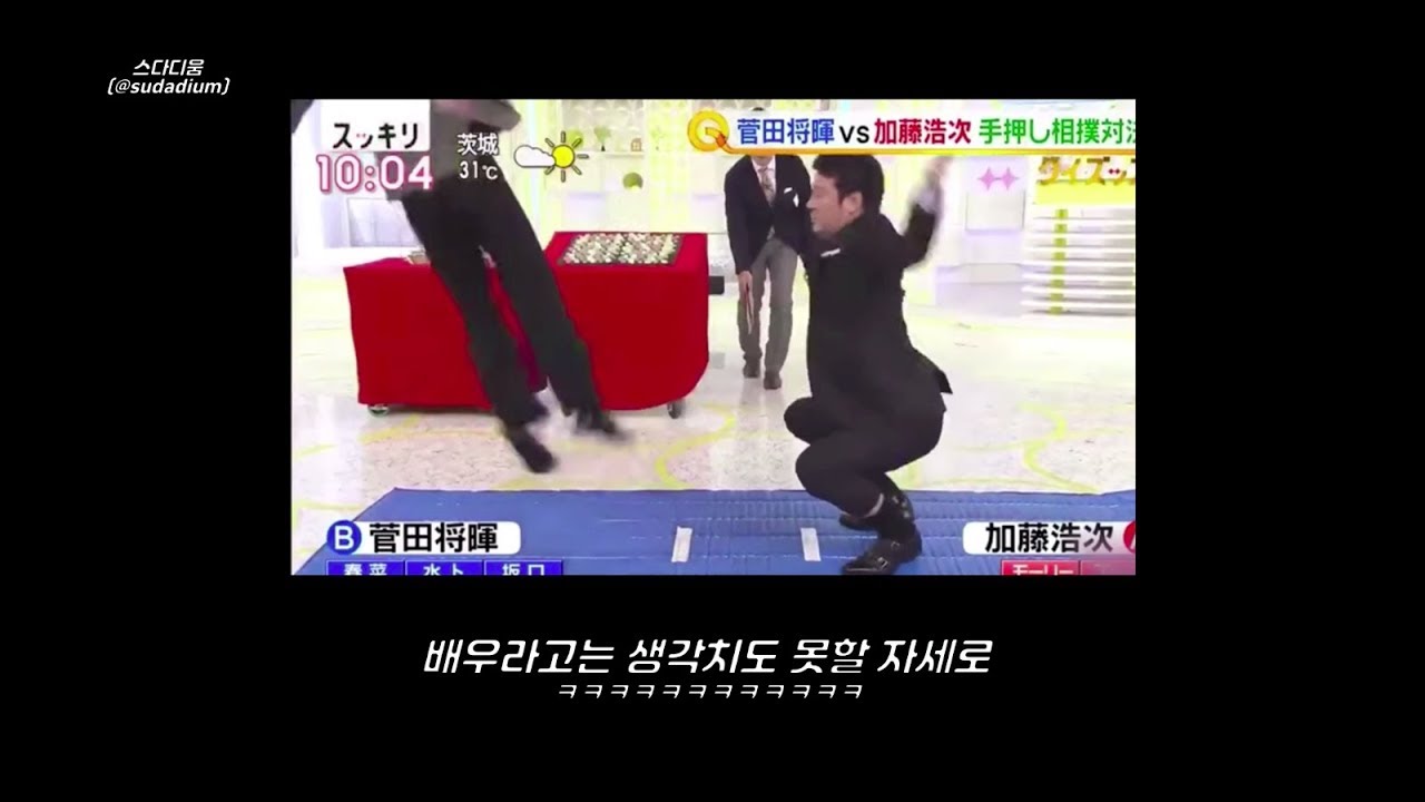 아침뉴스에서 뛰어올라서 인터넷 화제된 스다마사키