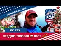 Влог#10 Різдво провів у лісі/ Немає грузів/ Дальнобой по США /RD Road Dreamer влоги