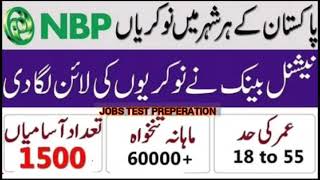 National Bank of Pakistan (NBP) Jobs 2022(Payment Officer-OG-1, OG-2) #JTPCE #NBP #Banker_Jobs