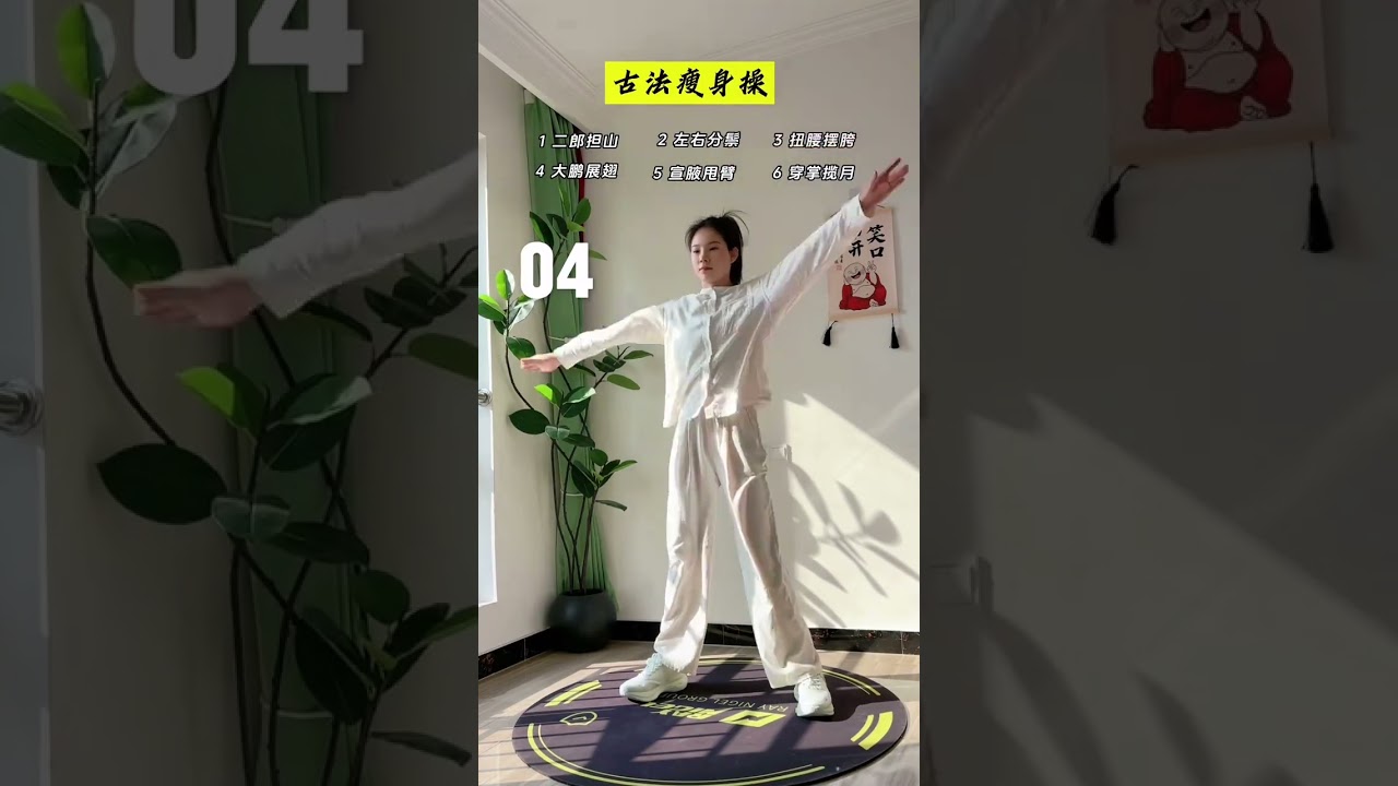 Ancient Weight Loss Secrets: Discover the Timeless Techniques That Work