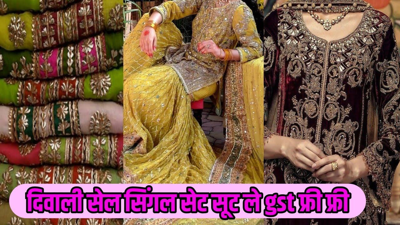 दिवाली सेल सिंगल सेट सूट ले gst फ्री फ्री Fancy Desiner Ladeis Suit Offer Free Free GST