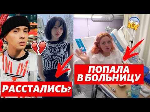 КАРРАМБЭЙБИ И СЛАВА