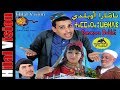 فيلم تامارا أوبلدي كامل بجودة       
