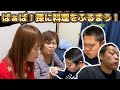 ばぁばの絶品手料理にうんまっ！が止まらない【はなわ家の夕食】