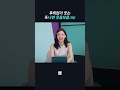 은근히 아니 대놓고 중독되는 나연 웃음 나연 은근히 아니 대놓고 중독되는 나연 웃음 나연