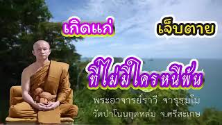 26 พฤษภาคม ค.ศ. 2024