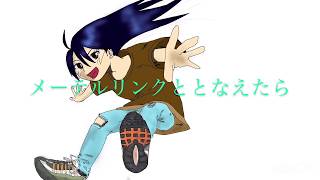 高橋龍也『メーテルリンクととなえたら』featAIきりたん- If I call it Maeterlinck-