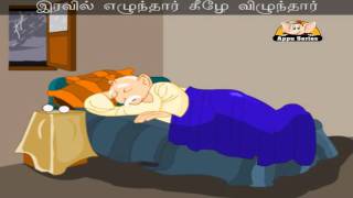 Mazhaiyum Adikkudhu - Nursery Rhyme With Lyrics & Sing Along