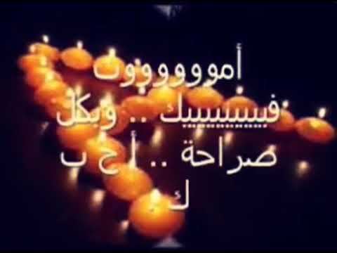 كل ماطل علي الصبح بفكر فيك