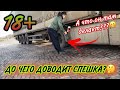 БАШКИРСКИЕ ГАИШНИКИ ВСЕГДА НА ЧЕКУ, МЫ СПЕШИМ ОНИ ЗАРАБАТЫВАЮТ))) КАК ЕЗДЯТ ВОЯКИ???🤦🏼♂️