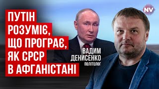 Росії нема чим ударити по країнам НАТО - Вадим Денисенко