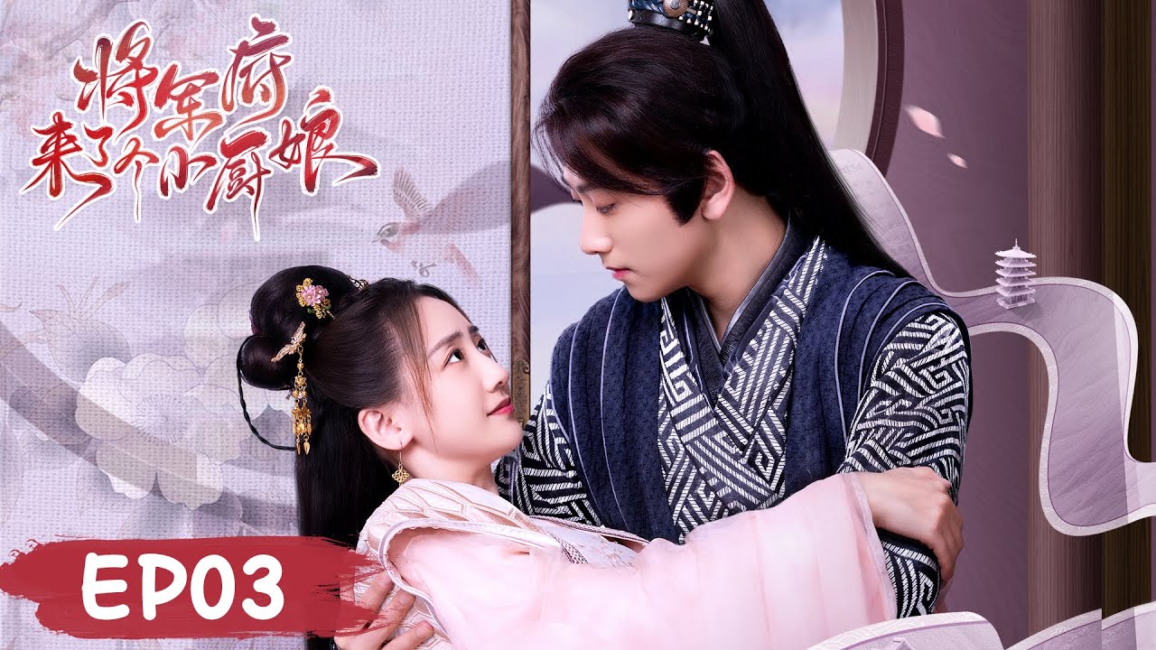 EP03 | She said sweet words to win her mother-in-law's favor | [The