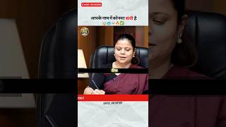 99% लोग नहीं बता पाए ये संधि का सवाल 😱 | UPSC Mock Interview #shorts