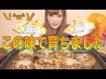 チーズハンバーグと宮のたれと私