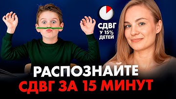 5 признаков, что у ребенка СДВГ. Распознайте его сейчас!
