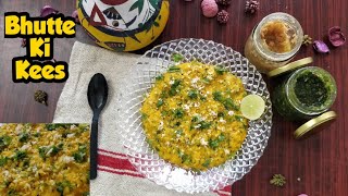 Bhutte ki kees: भुट्टे की किस : स्वीट कार्न : sweet corn recipes: Monsoon recipes :  Indore recipe