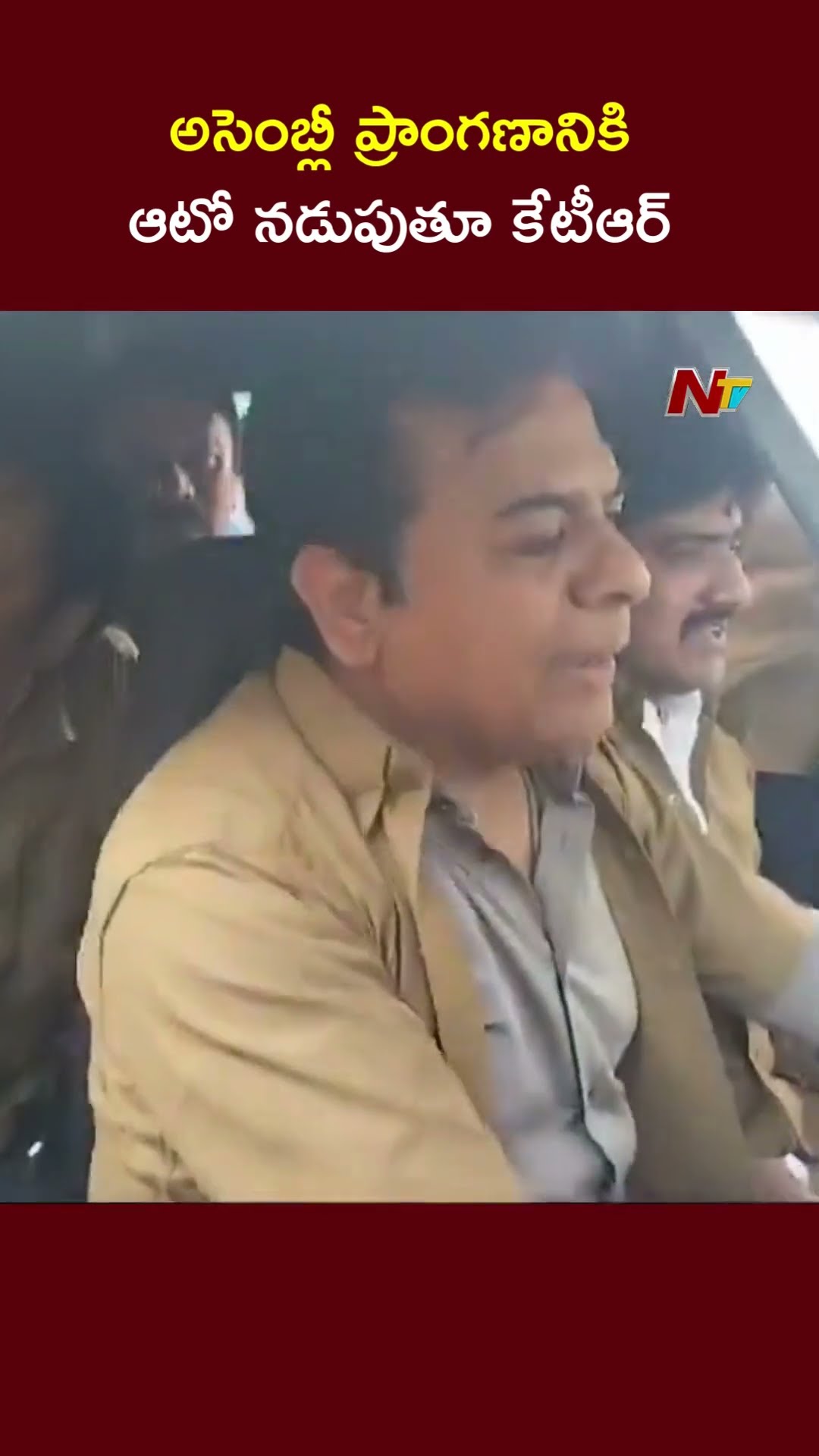 KTR Drives Auto : BRS Leaders Protest Over Auto Drivers Problems | Ntv
