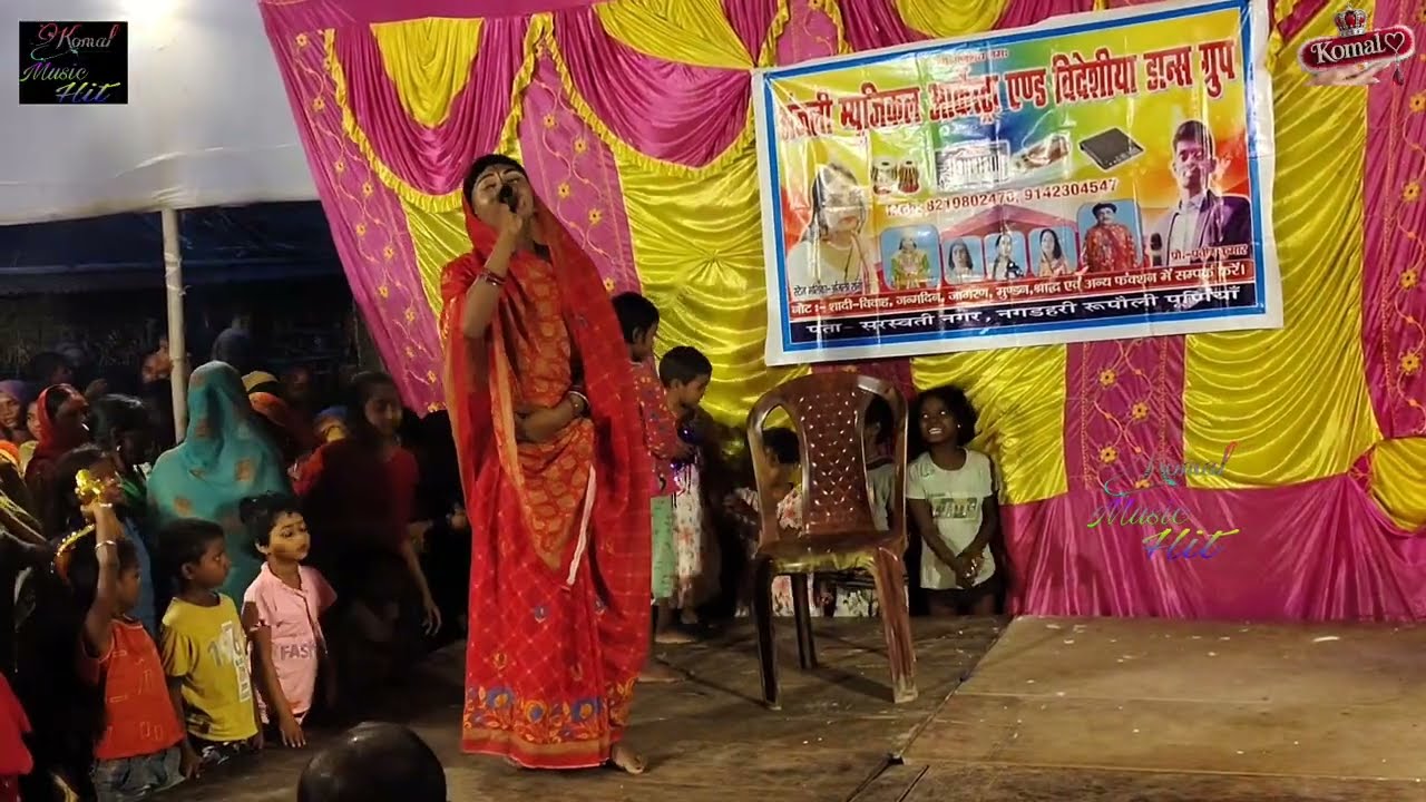 VIDEO || राजा कमल ने अपने भाभी को बनवास भेजा नीलकमल विदेशिया नाच पार्टी ग्रुप आगे देखें 