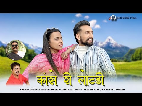 Kanse Ri Lotdi | Abhishek Kashyap - Sunaina | Prabhu negi | New Pahari Video Song 2025 | Beatsindia