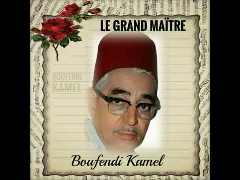 Elhadj M Hamed Elanka الحاج محمد العنقى اش نواسي يا ربي 