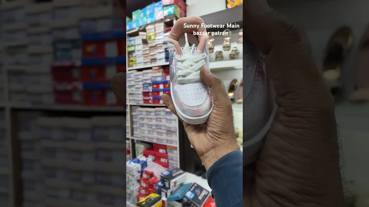 sunny Footwear Main bazzar patran punjab 