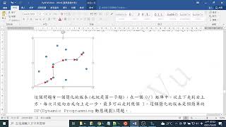 PyAp45  Python APCS 題解：飛黃騰達(AP202101_4), ZeroJudge f608.