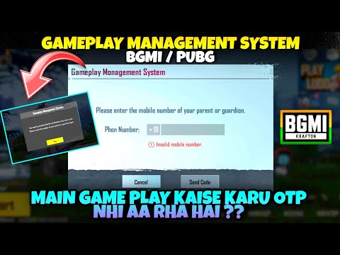 Gameplay management system | bgmi parameter error | gameplay management system pubg | Login problem