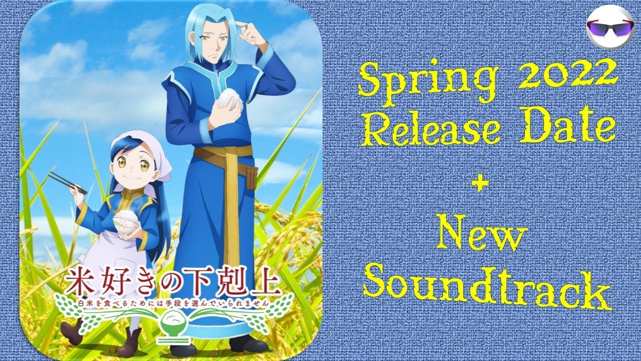 Release Date !! Spring Animation - Honzuki no Gekokujou Season 3 #honzuki 