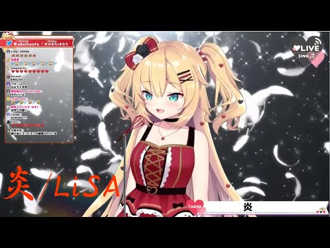 【歌、切り抜き】炎/LiSA -homura- 【ホロライブ 赤井はあと】